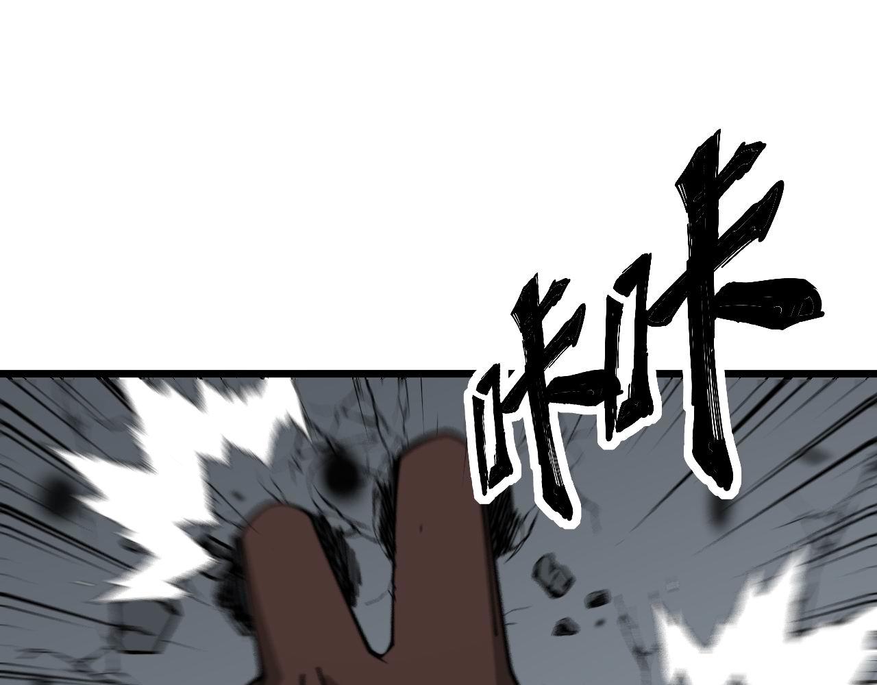 第350话 吸干巫力4
