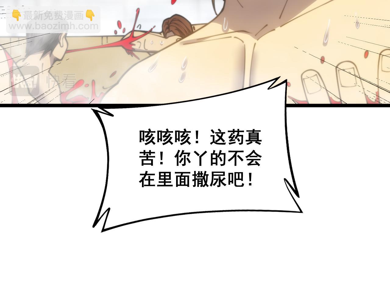 第397话 金山银山12