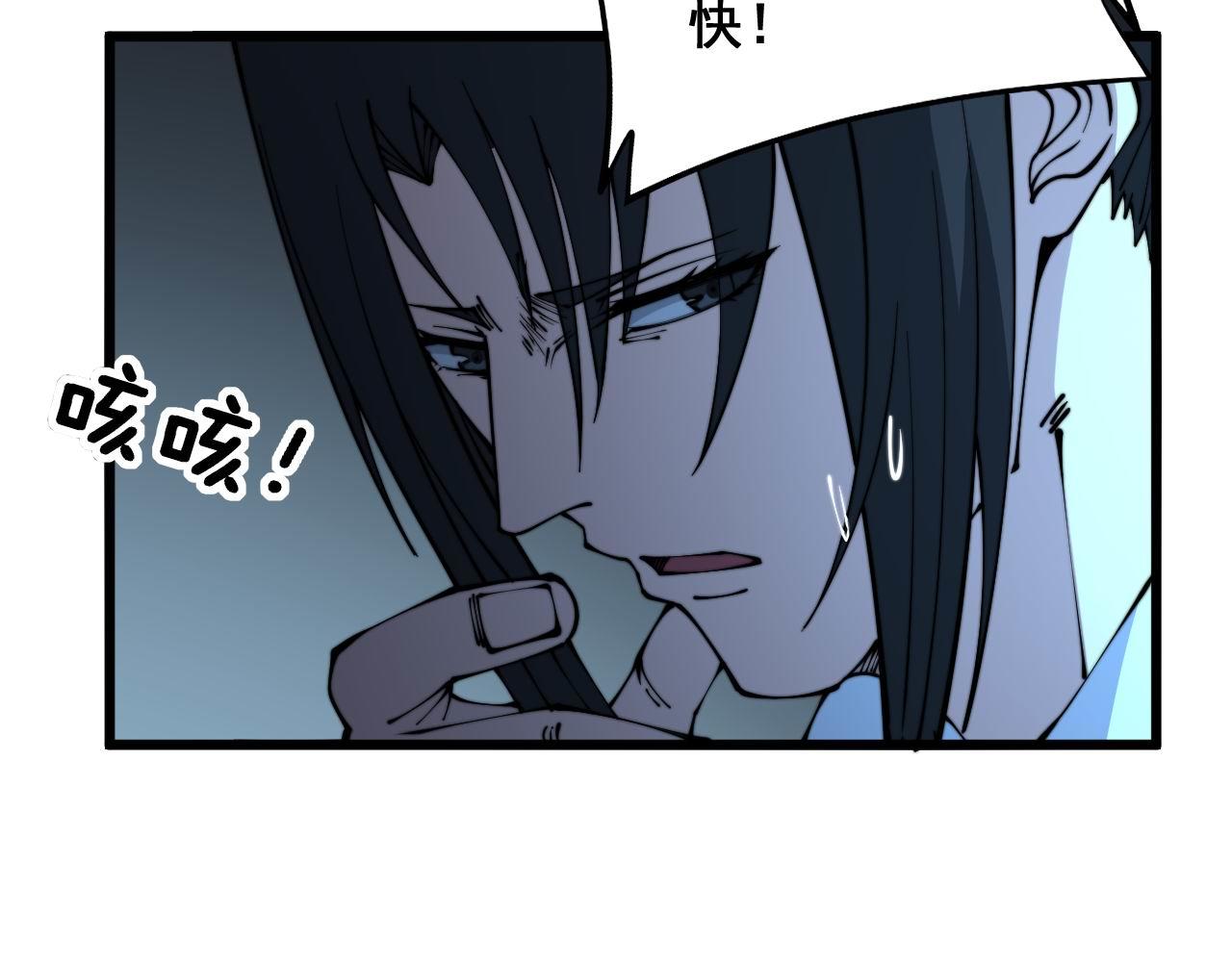 第311话 木剑14