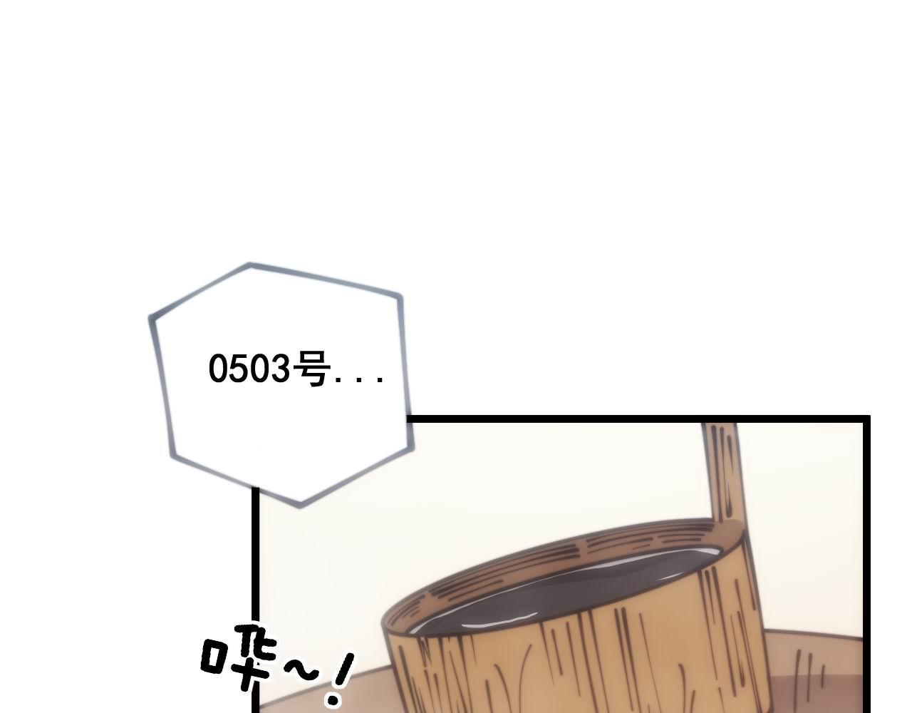 第355话 黑心价16