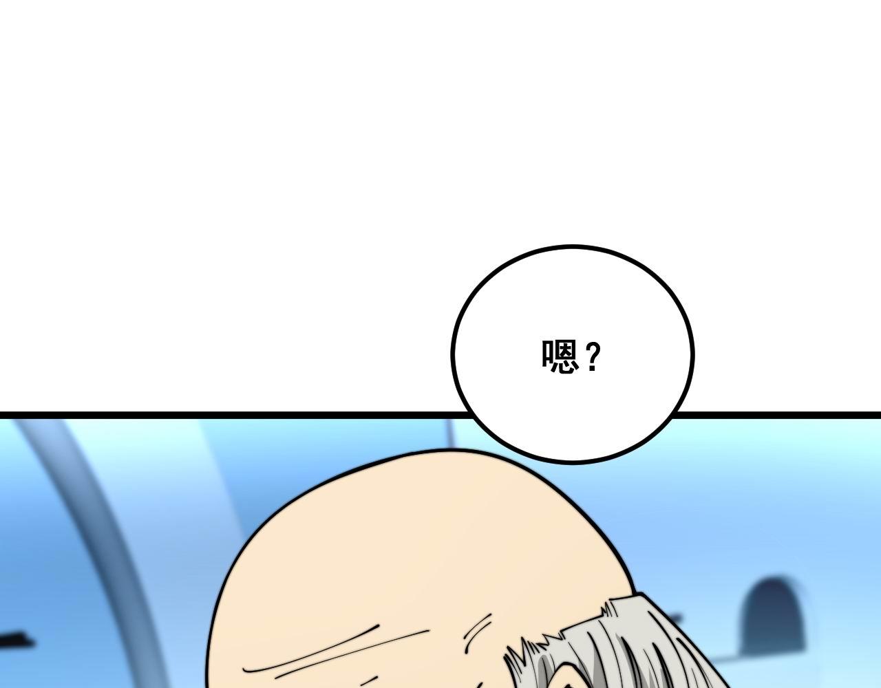 第393话 恶徒51