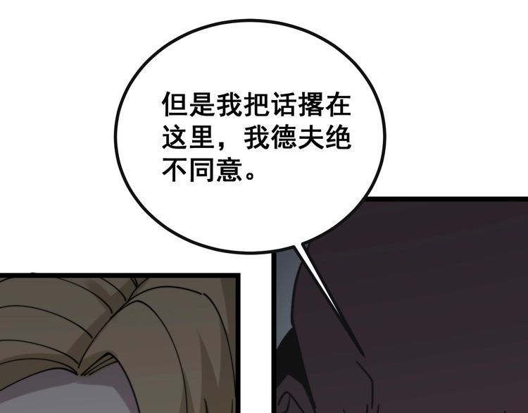 第201话 龙门影业145