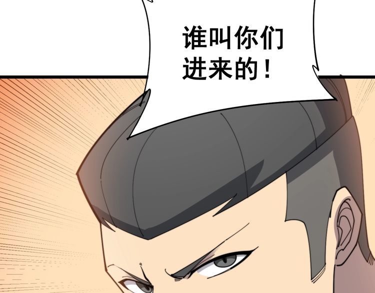 第190话 痒十三针10