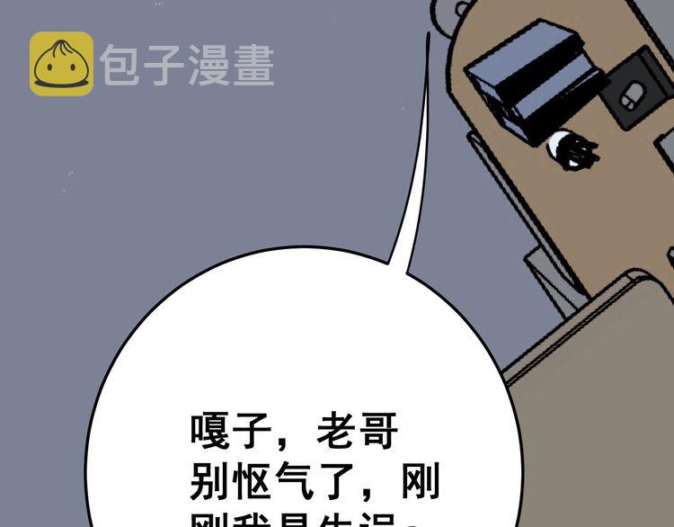 第105话 骨科大夫121