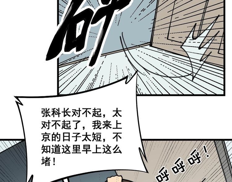 第230 识趣点99