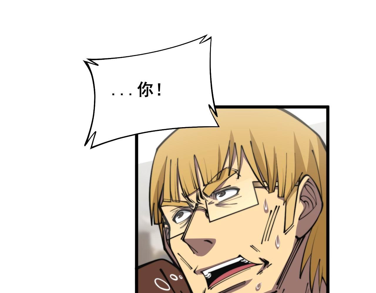 第344话 叫板97