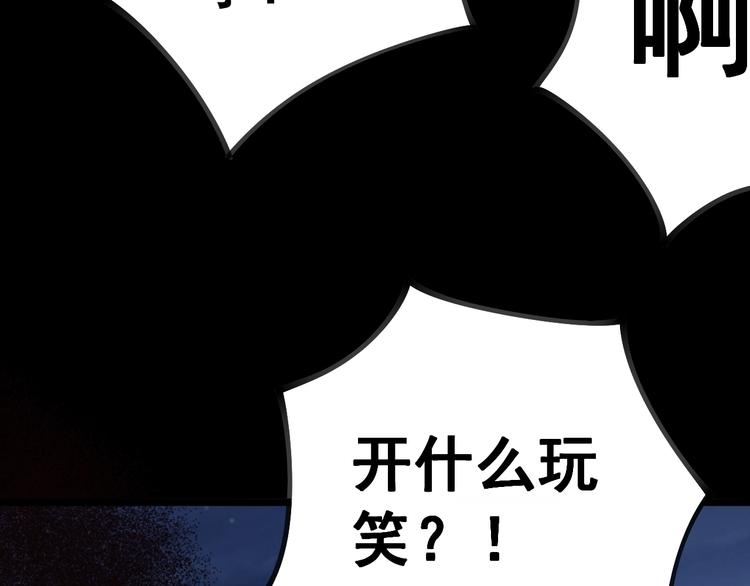 第28话：蛊斗篇（五）121