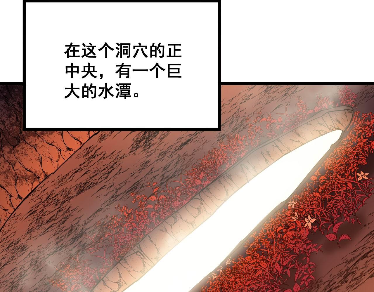 第297话 冰火两重天53