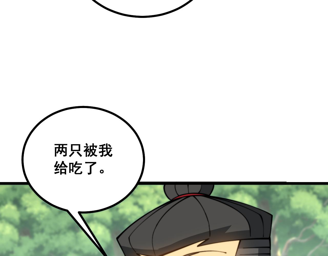 第283话 百年巫门36