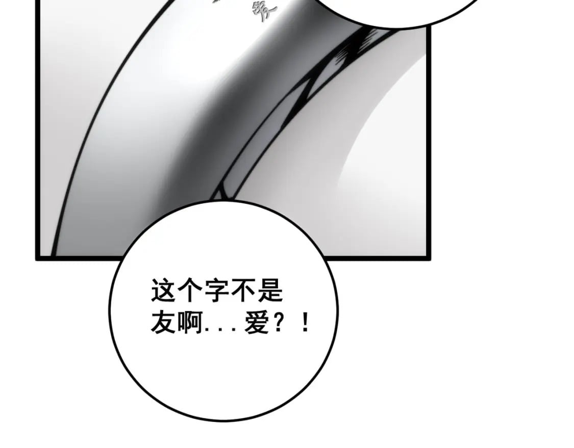 第442话 良辰吉日125