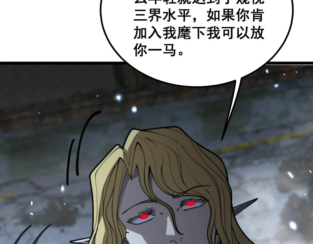 第400话 破茧成蝶43