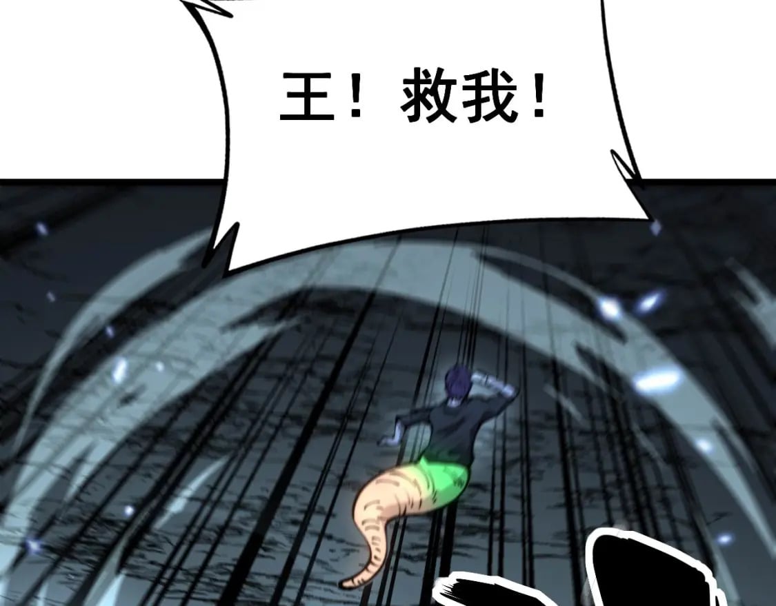 第434话 铁山魁111