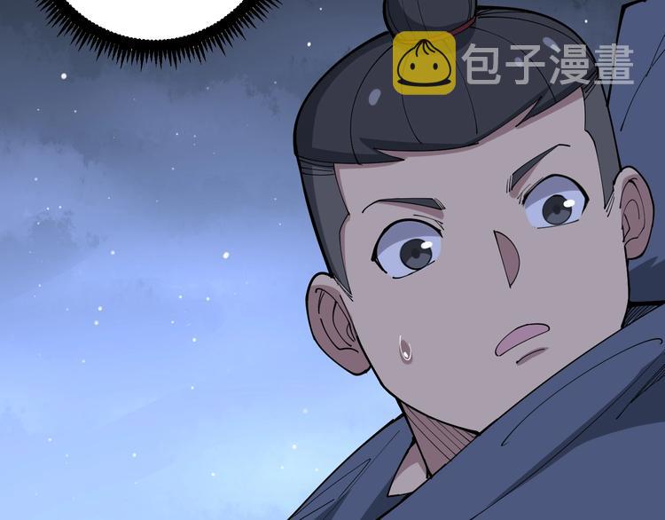 第69话 一个都跑不掉！122