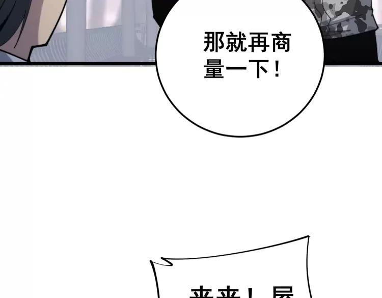 第174话 妹子太直接了158
