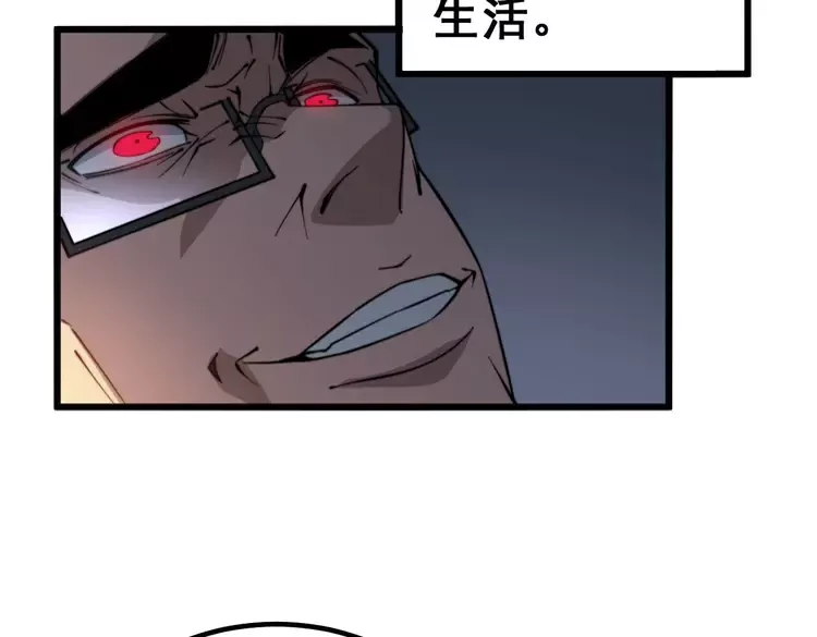 第261话 胖爷训狗54