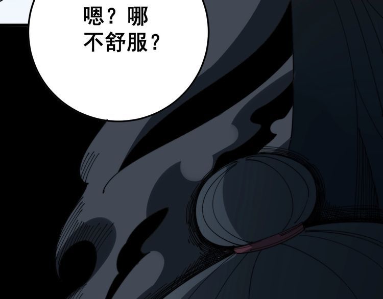 第139话 治病救人！45