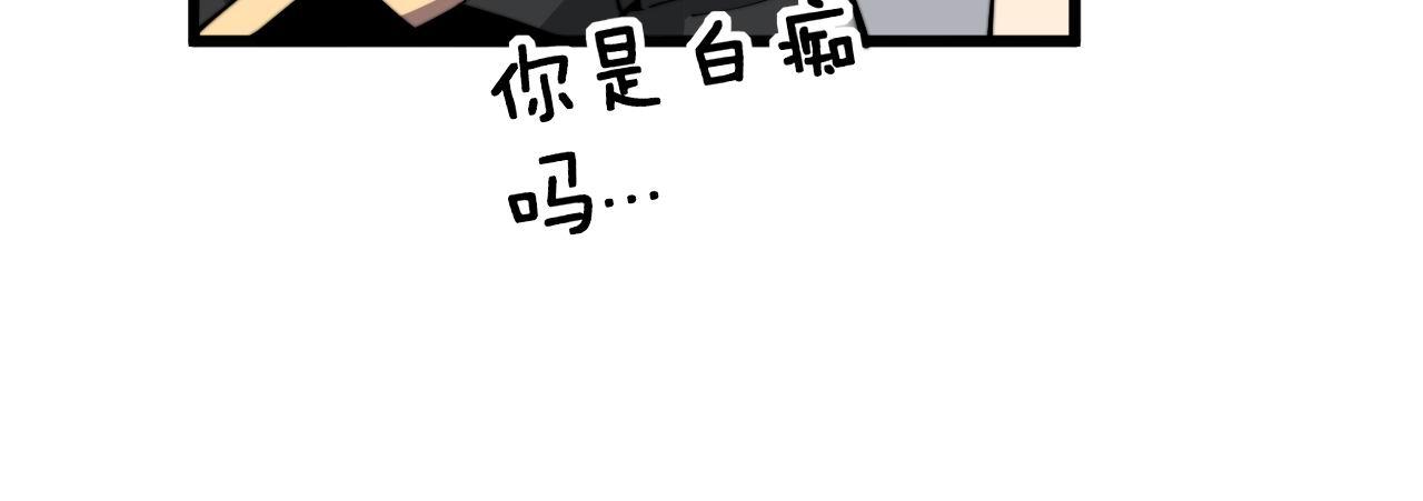 第356话 一球成名117