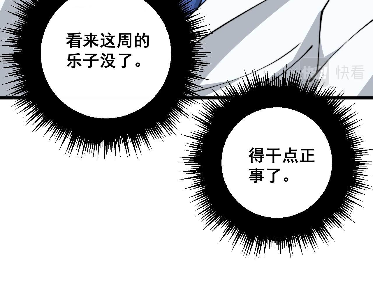 第351话 窥视三界91