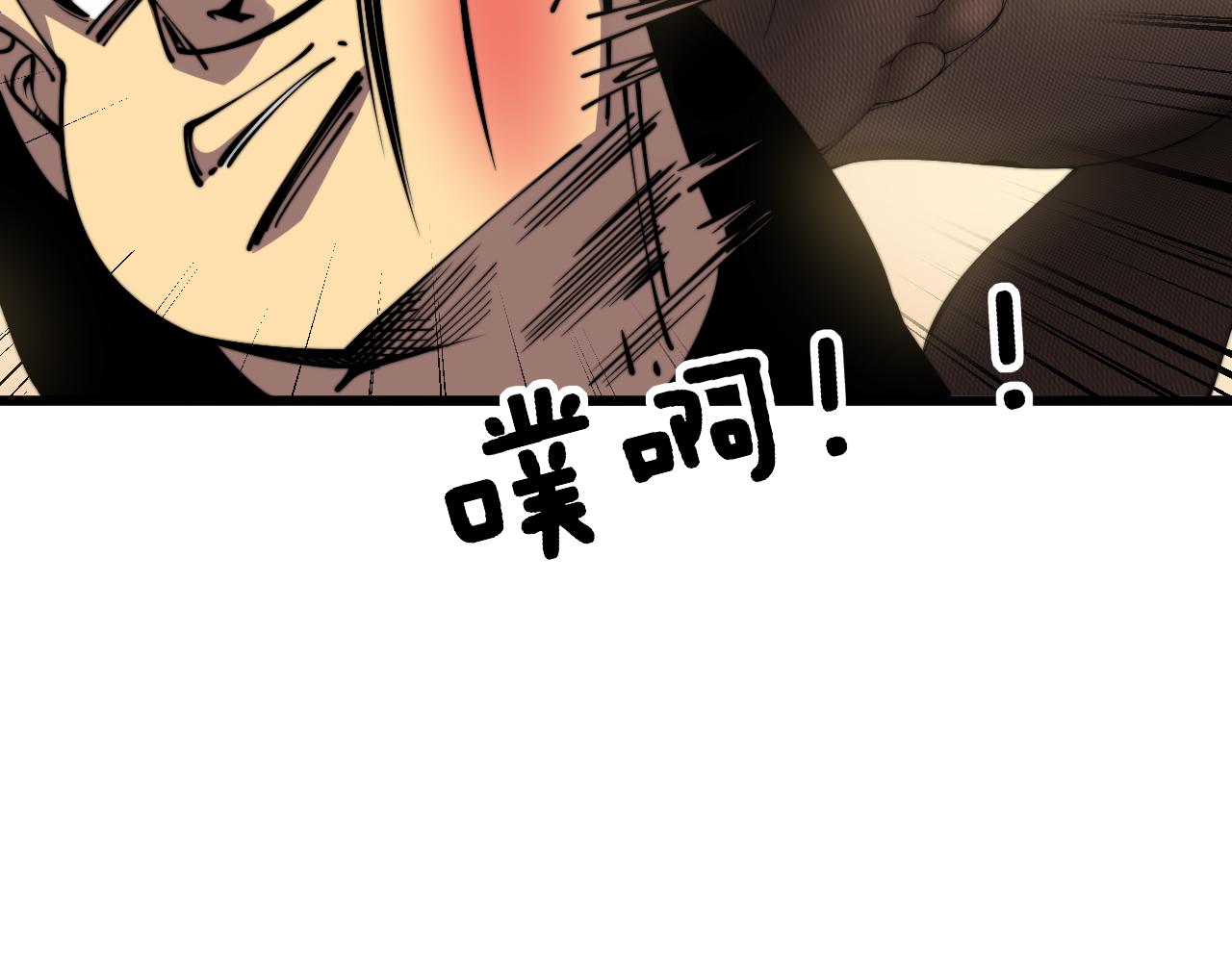 第361话 吸阴气95