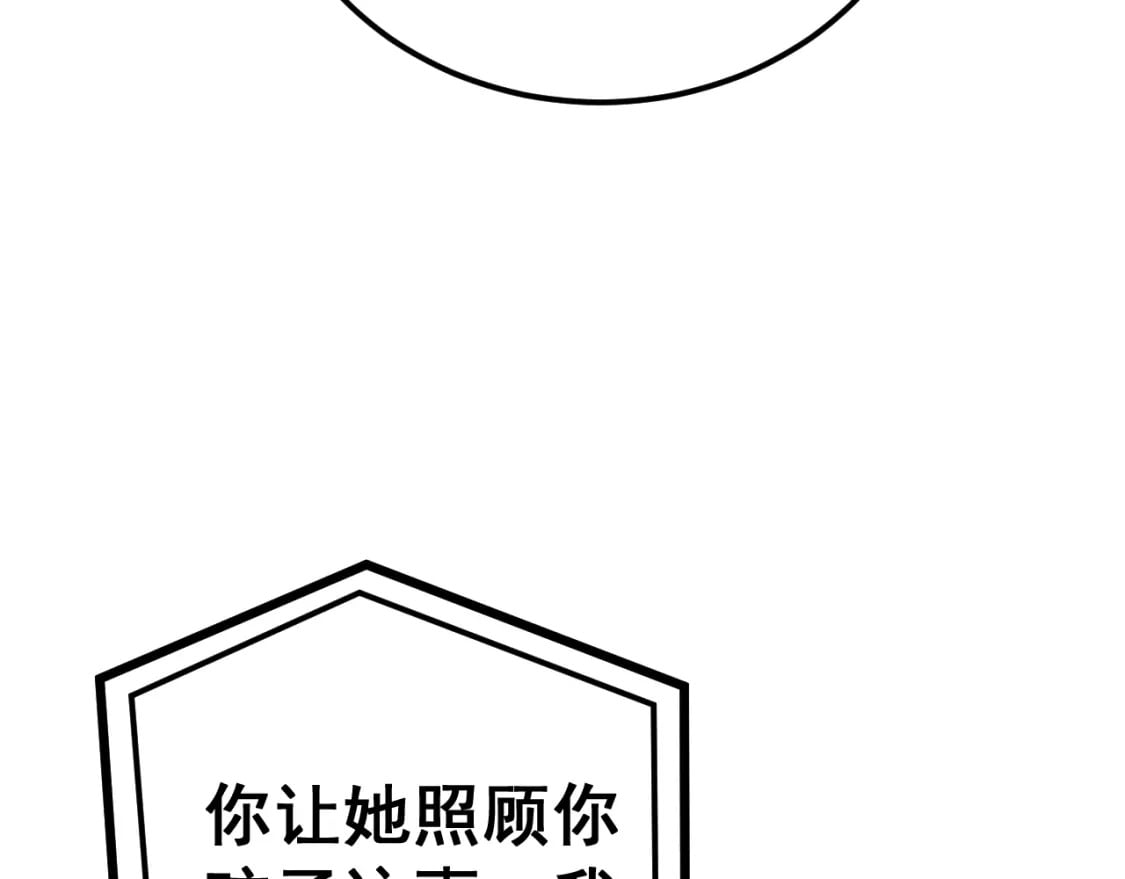 第426话 妙手回春24