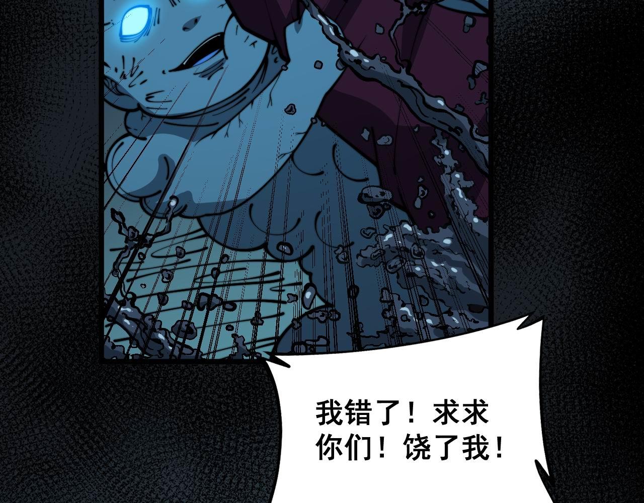 第373话 深陷疯癫8