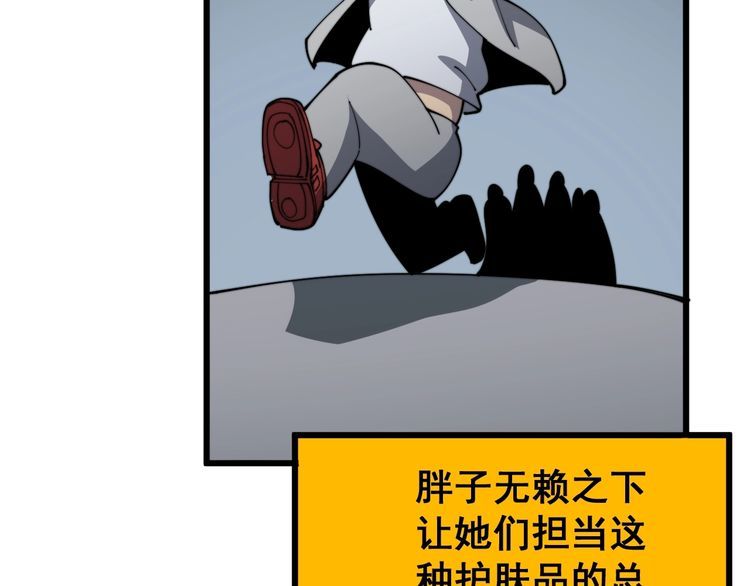 第113话 月慌慌135