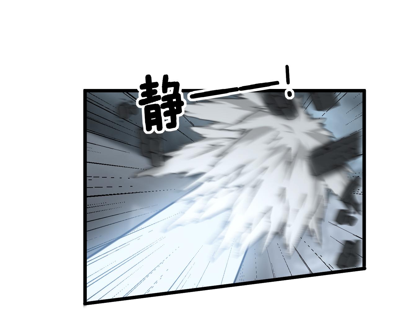 第367话 神炎脚10