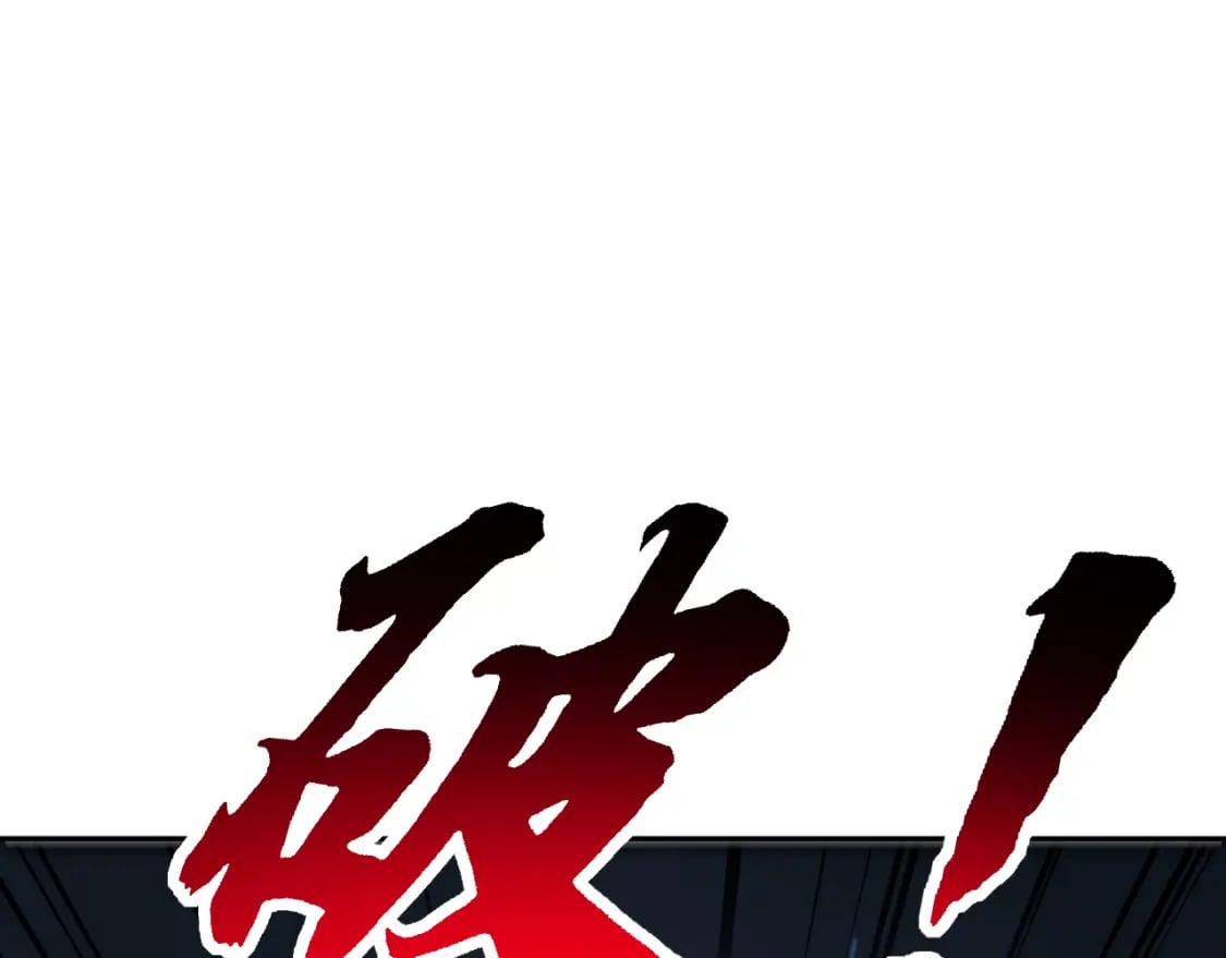 第415话 鬼草之王146