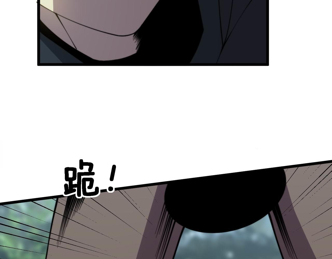 第285话 男上加男53