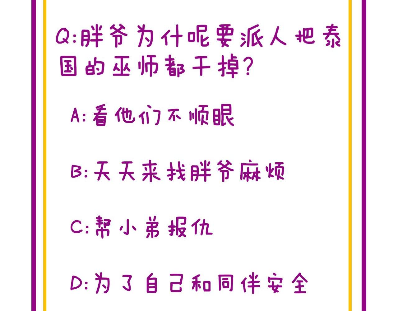 第365话 师尊128