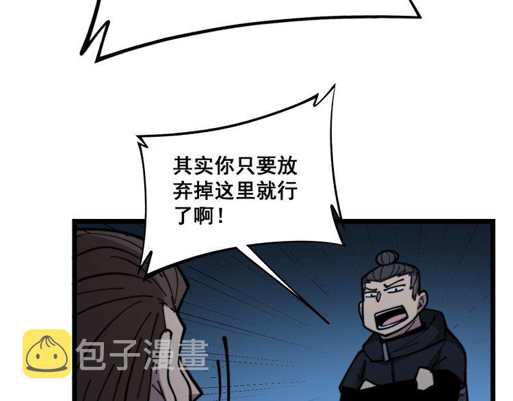 第222话 六阴之地46