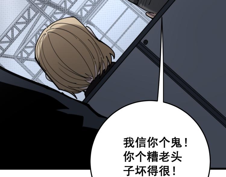 第155话 狗名字79