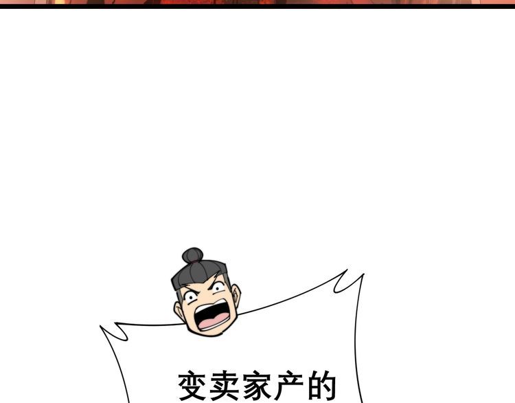 第193话 鲜花插牛粪39