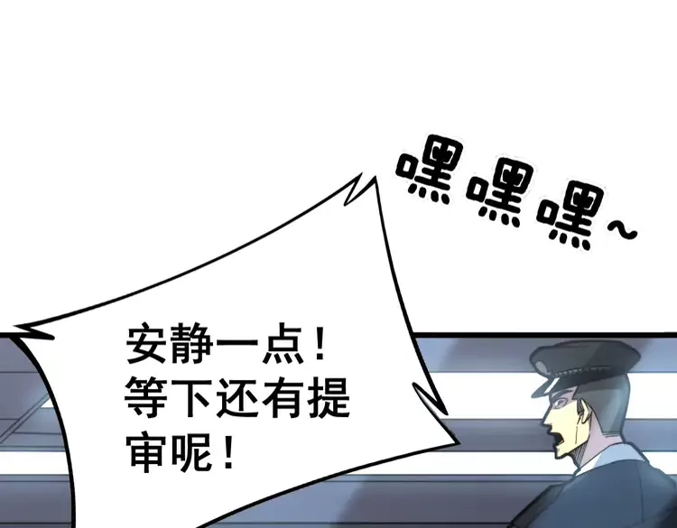 第261话 胖爷训狗50