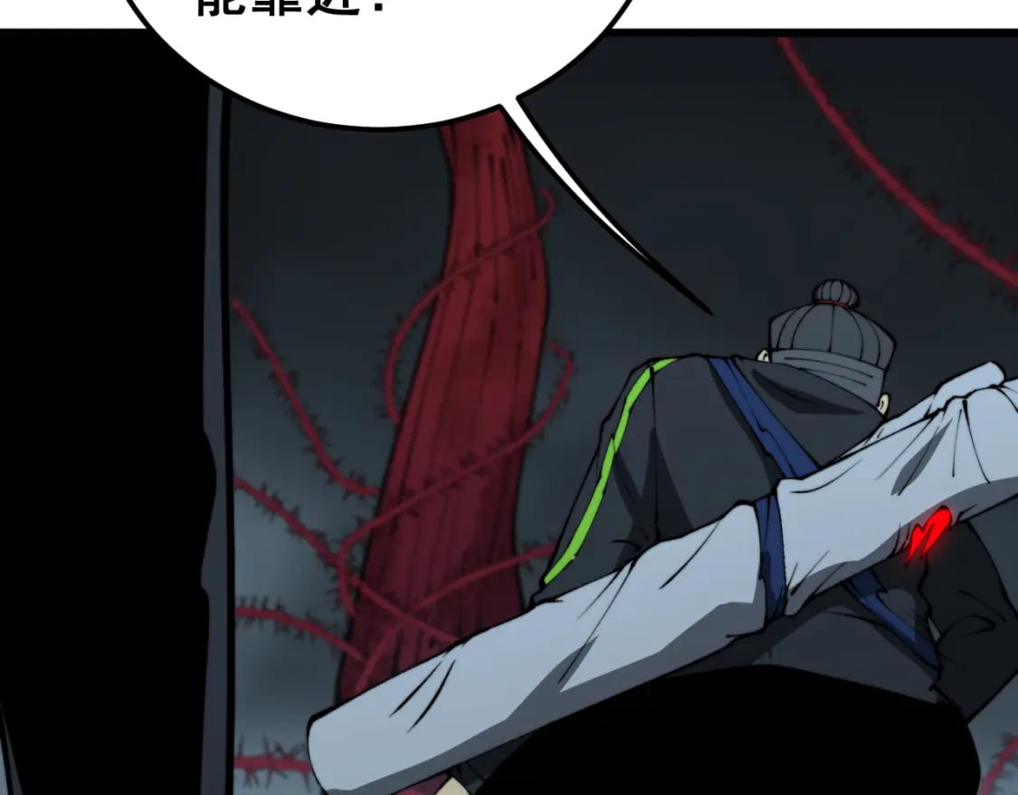 第415话 鬼草之王63