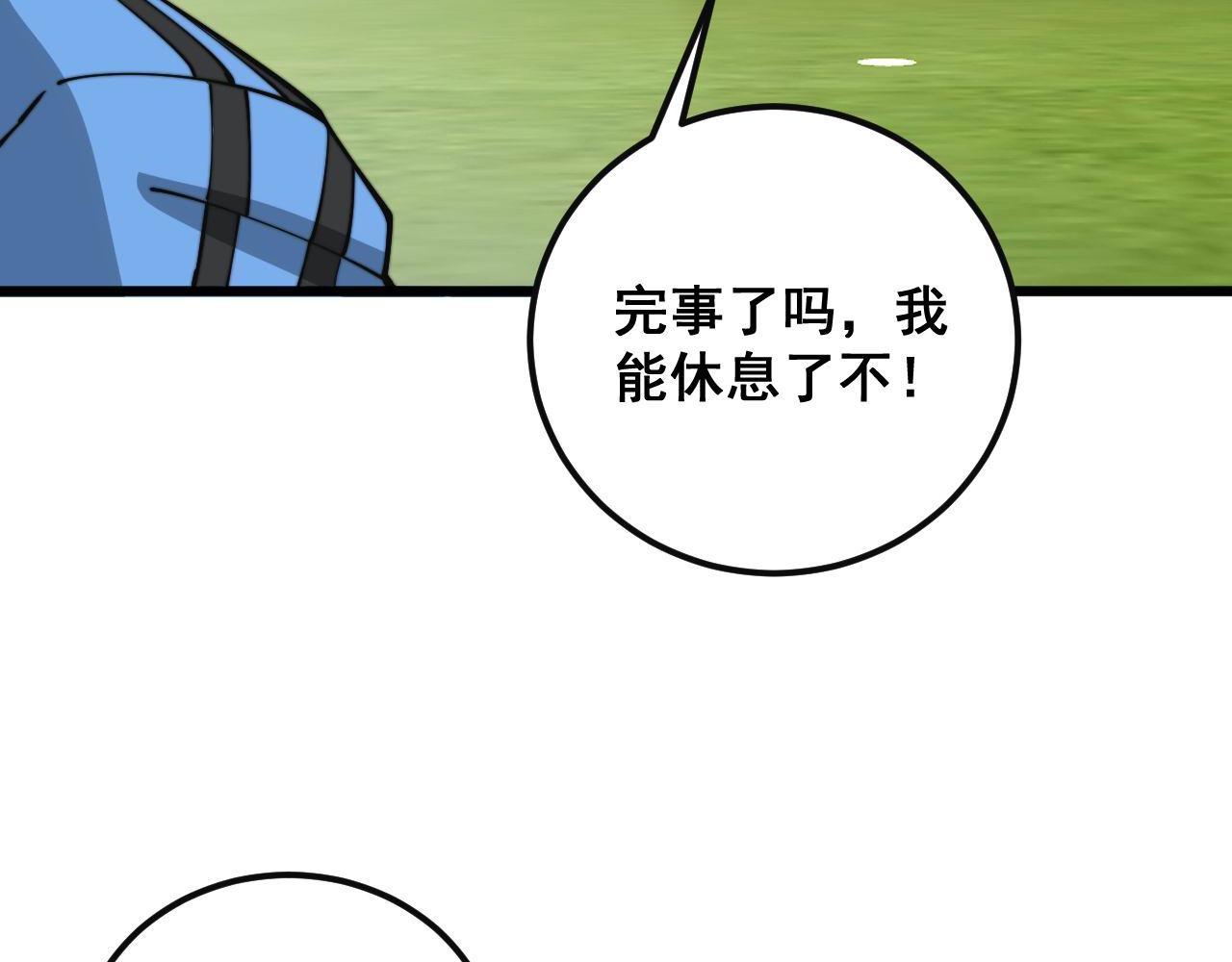 第356话 一球成名78