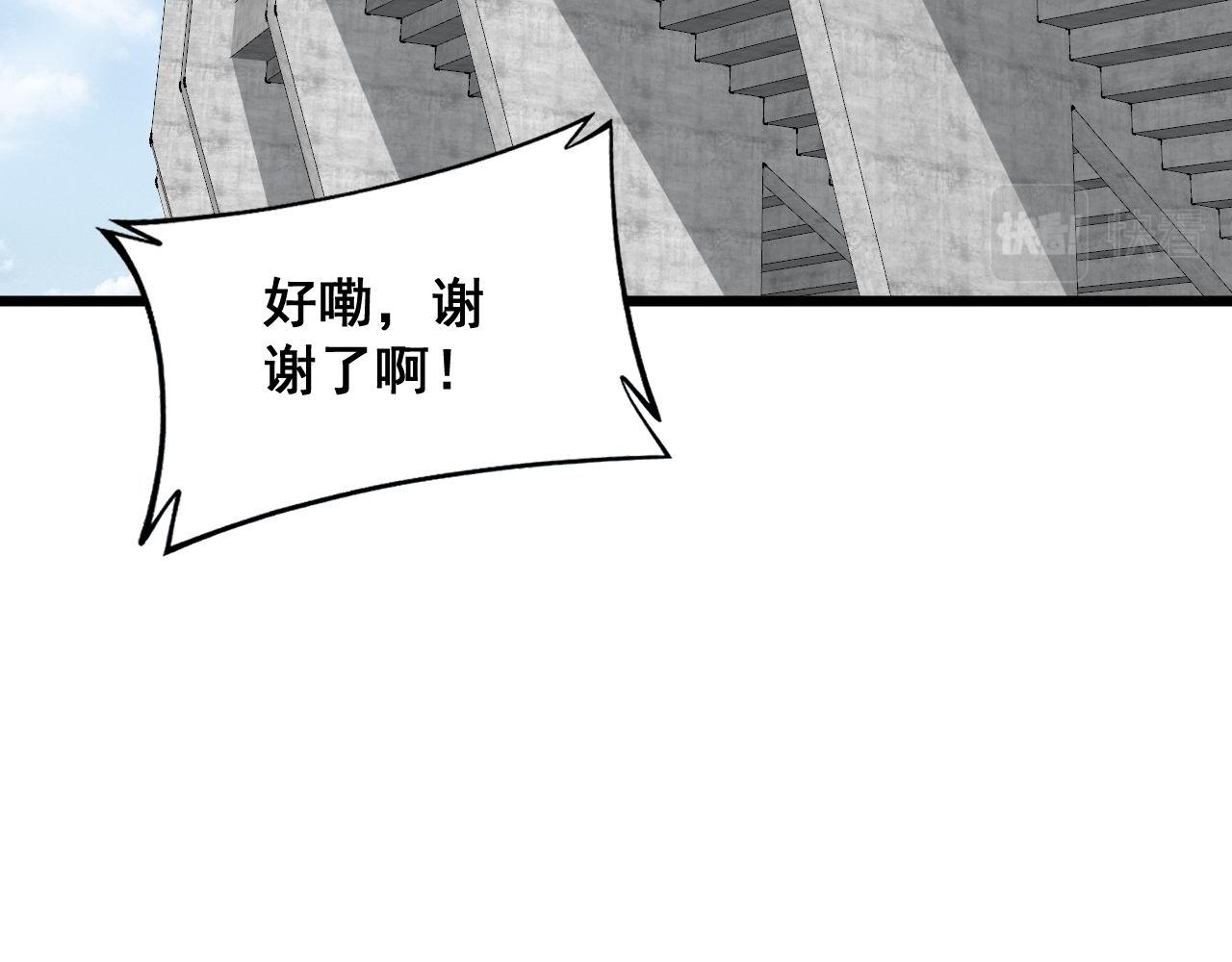 第357话 门票55