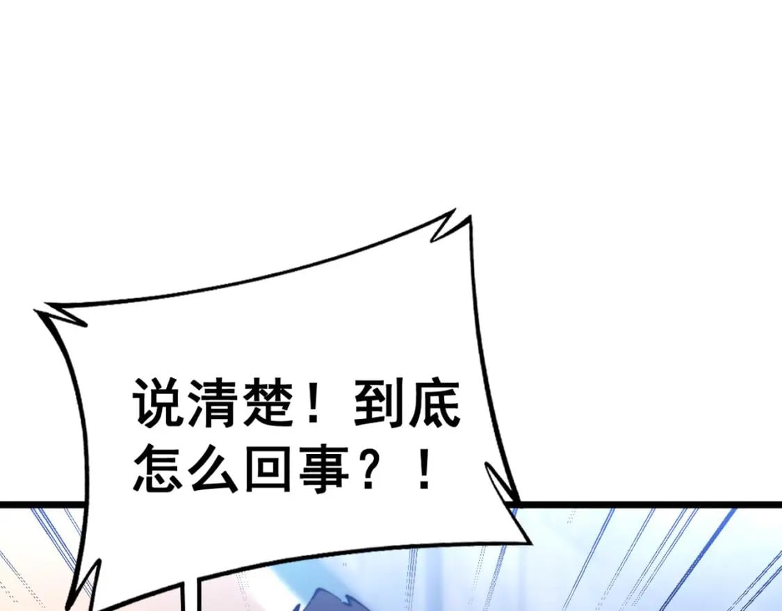 第428话 万里高空12