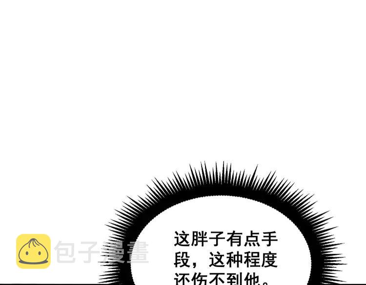 第179话 原来是你102