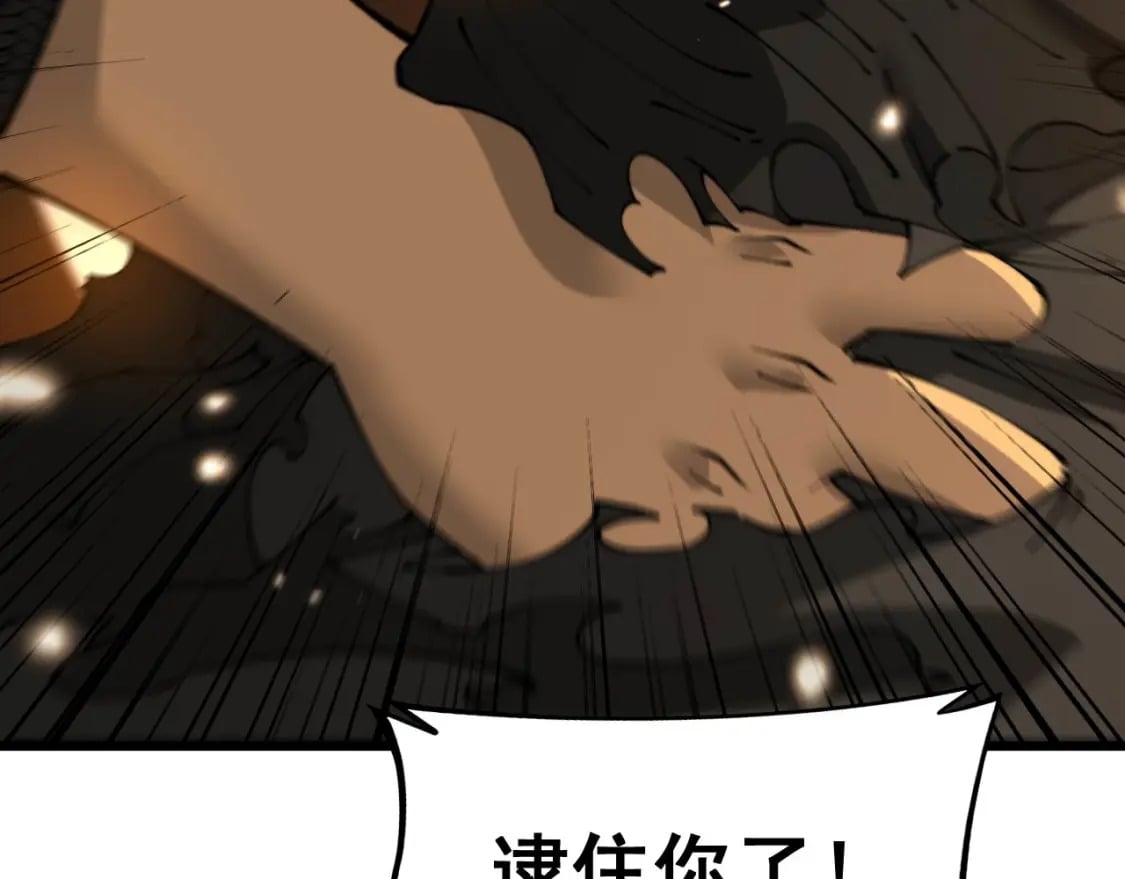 第430话 左青龙右白虎15