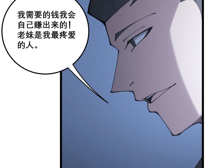 第205话 突如其来142