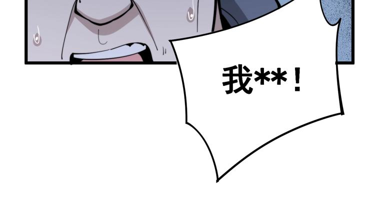 第153话 乡下人进城！55
