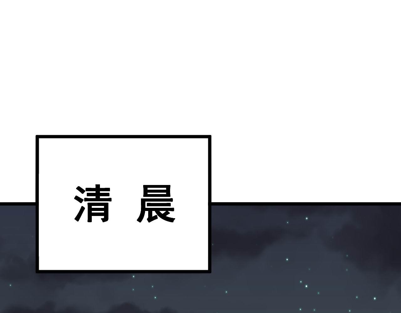 第312话 冤魂刀31