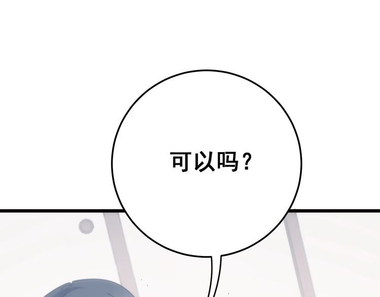 第173话 如同货物107