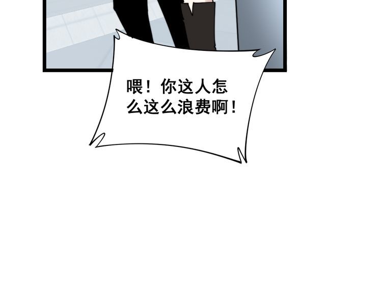 第186话 乞丐服49