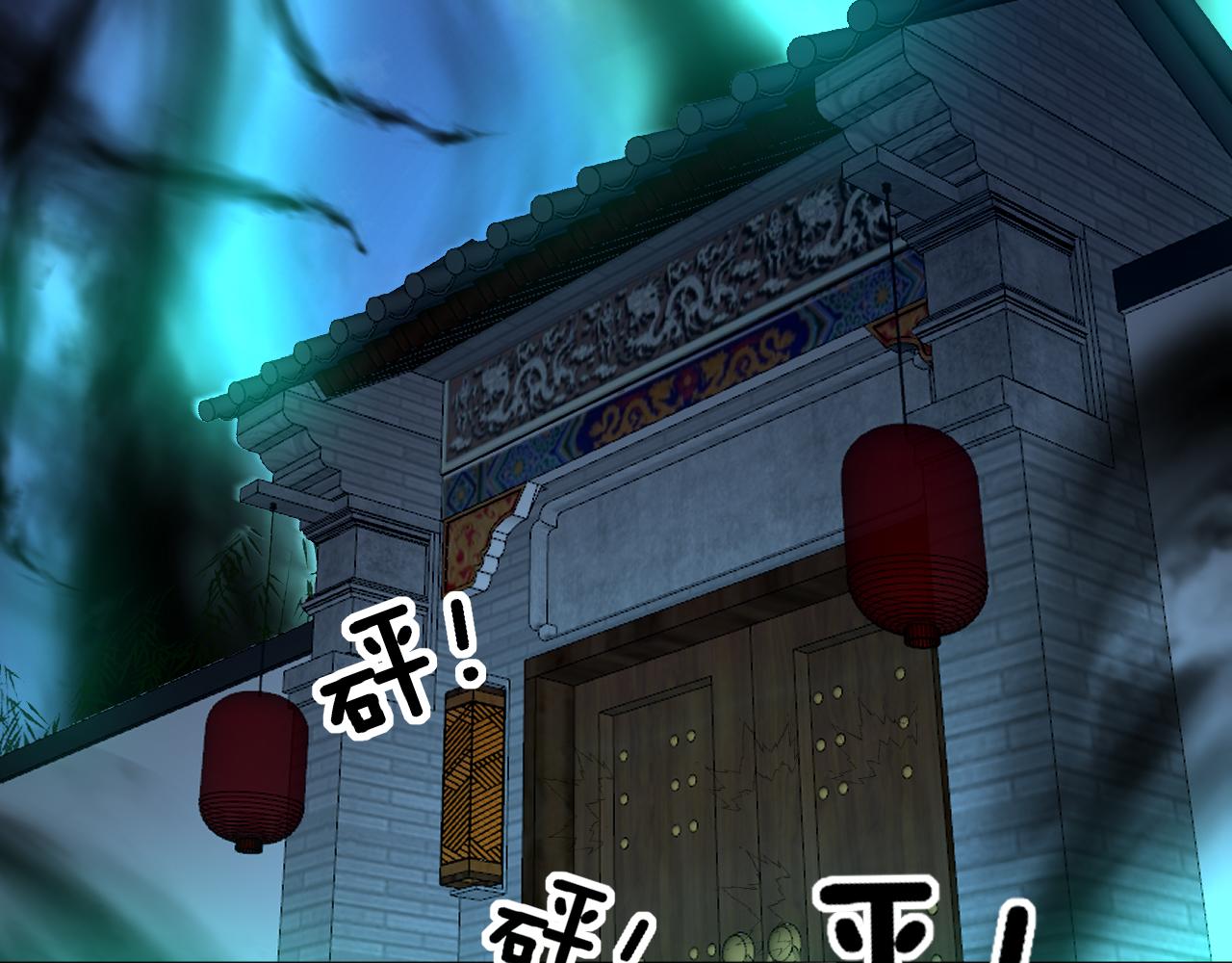第319话 杀猪宝刀113