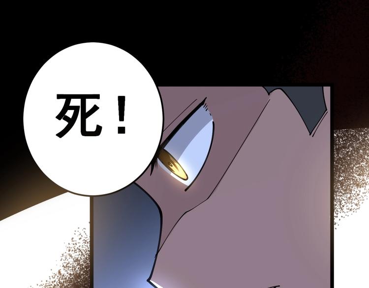 第28话：蛊斗篇（五）114