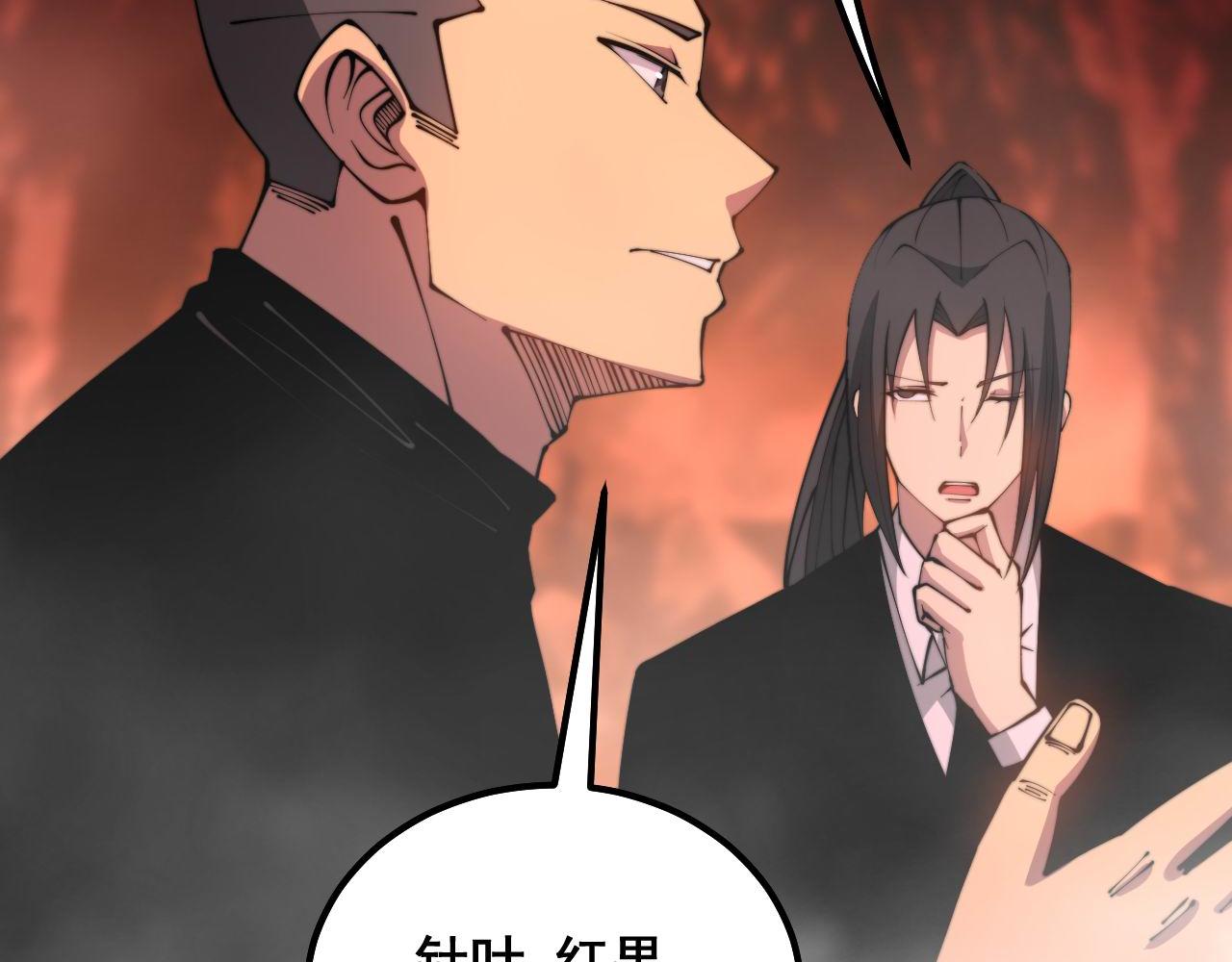 第297话 冰火两重天90