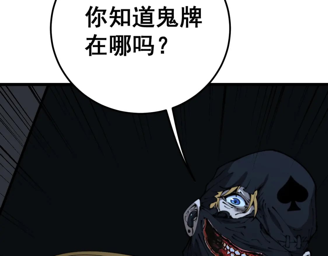 第426话 妙手回春145