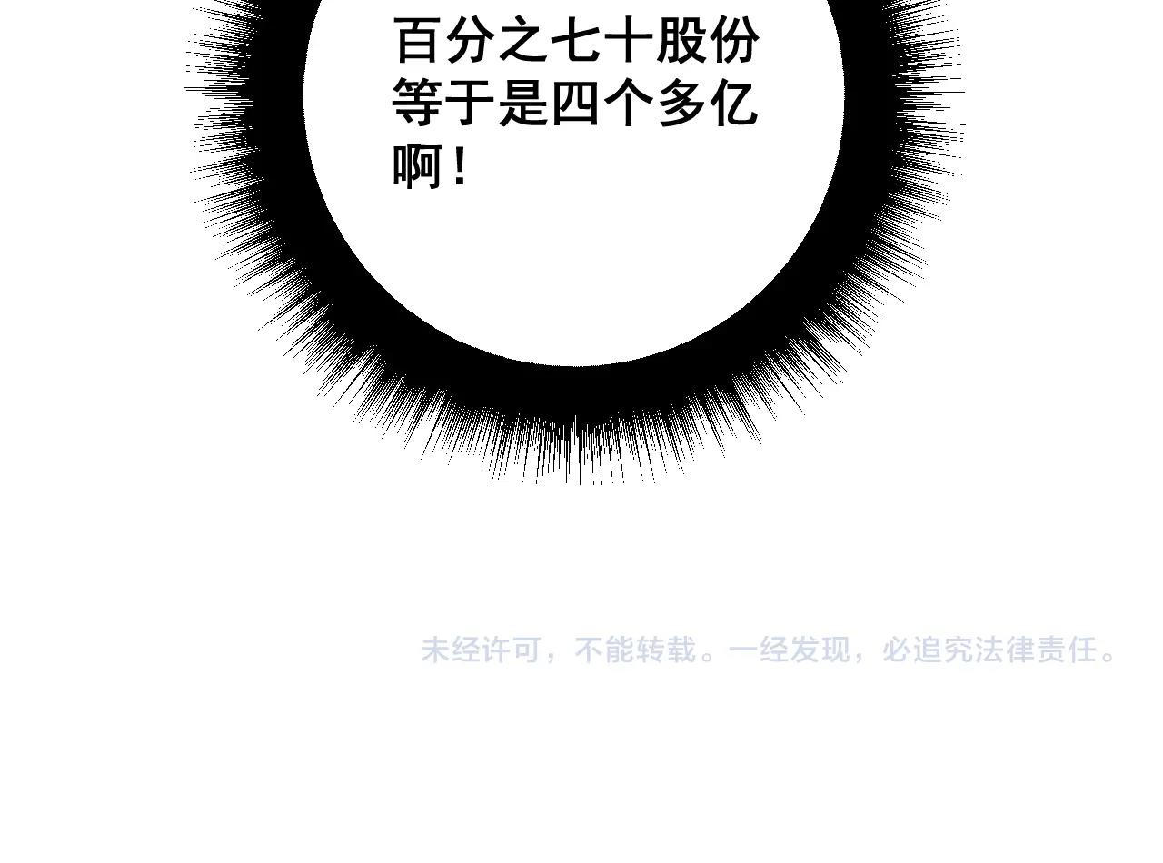 第335话 子母参146
